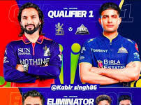 IPL 2026 प्लेऑफ का रोमांच: आज क्वालीफायर-1 में बेंगलुरु और गुजरात की टक्कर, कल एलिमिनेटर में भिड़ेंगे हैदराबाद और राजस्थान