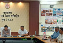 गुना: तकनीक से बचत की नई पहल, कलेक्टर ने वीसी के जरिए ली राजस्व अधिकारियों की बैठक