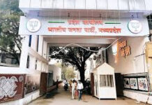 भाजपा की नई राष्ट्रीय टीम को लेकर MP में हलचल