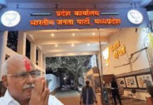 मध्यप्रदेश भाजपा में जल्द नई प्रदेश कार्यसमिति: महिलाओं की बढ़ेगी भागीदारी, नए चेहरों को मिल सकता है मौका