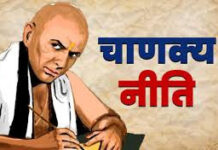 ‘पैसा जोड़कर रखने से घटती है उसकी कीमत’, आखिर आचार्य चाणक्य ने क्यों कही थी ये बात?
