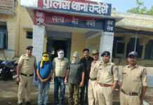 चंदेरी पुलिस का बड़ा धमाका: ऑनलाइन IPL सट्टा गिरोह का पर्दाफाश; 1 करोड़ के लेनदेन का खुलासा, 3 आरोपी गिरफ्तार
