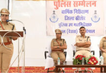 सीहोर में पुलिस का वार्षिक निरीक्षण: डीआईजी राजेश सिंह चंदेल ने ली परेड की सलामी, कानून-व्यवस्था की समीक्षा कर दिए सख्त निर्देश