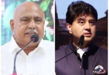 गुना में 22-23 मई को भाजपा का दो दिवसीय महाप्रशिक्षण वर्ग: प्रदेश अध्यक्ष हेमंत खंडेलवाल और केंद्रीय मंत्री सिंधिया लेंगे क्लास; मोबाइल ले जाने पर पूर्ण प्रतिबंध