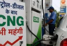 MP में महंगाई का डबल अटैक: 10 दिन में दूसरी बार महंगी हुई CNG, पेट्रोल-डीजल के दाम भी आसमान पर; जानें अपने शहर के नए रेट्स