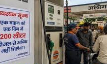 डीजल-पेट्रोल खरीद पर केंद्र सरकार की बड़ी सख्ती: एक ग्राहक को 200 लीटर से ज्यादा डीजल नहीं, 90 दिनों तक लागू रहेगा नियम