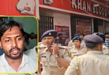पटना फायरिंग मामला: खान सर पर गिरफ्तारी की तलवार, कोचिंग के बाहर भारी पुलिस बल तैनात