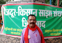 विकराल खाद संकट: ‘डबल इंजन सरकार ने किसानों के सामने खड़े किए हाथ’ – अखिल भारतीय किसान सभा
