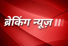 आज की बड़ी खबरें: 13 जून 2026