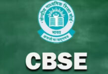 CBSE Class 12 Exam 2026: कॉपी री-चेकिंग और नंबर वेरिफिकेशन के लिए आवेदन का आज आखिरी मौका, आधी रात तक खुला है पोर्टल