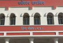 सीहोर कलेक्टर की बड़ी कार्रवाई: गेहूं खरीदी में धांधली पर ‘ओम साईं वेयरहाउस’ ब्लैकलिस्ट, आगामी रबी सीजन के लिए लगा बैन