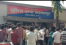 ट्रैक्टर की चपेट में आने से युवक की मौत, आक्रोशित परिजन शव लेकर पहुंचे थाने; कार्रवाई की मांग