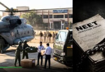 NEET री-एग्जाम 2026: भारतीय वायु सेना ने संभाली जिम्मेदारी, देश के 18 संवेदनशील इलाकों में एयरलिफ्ट किए गए प्रश्नपत्र