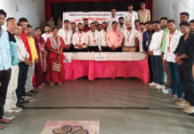 सीहोर में मध्यप्रदेश बैंक मित्र संगठन का जिला चुनाव संपन्न, बनवारी लाल बने अध्यक्ष