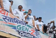 पेपर लीक और बेरोजगारी के खिलाफ कांग्रेस की साइक्लोथॉन देवास पहुंची, आज आष्टा में होगा रात्रि विश्राम