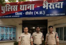सीहोर: जुआ पकड़ने की कार्रवाई से ज्यादा ‘फोटो सेशन’ चर्चा में, नोटों की गड्डियों ने खड़े किए सवाल