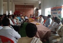 श्यामपुर में कांग्रेस की संयुक्त बैठक, संगठन मजबूती और साइकिल यात्रा की तैयारियों पर मंथन
