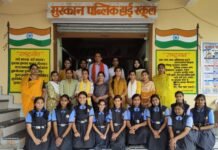 मुस्कान पब्लिक हाई स्कूल में श्रद्धा और उत्साह के साथ मनाया गया गुरु पूर्णिमा पर्व