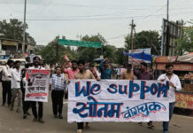 गुना में फूटा छात्रों और नागरिकों का गुस्सा: सोनम वांगचुक के समर्थन में निकाला ‘सांसद मार्च’; केंद्रीय मंत्री ज्योतिरादित्य सिंधिया के दफ्तर पहुंचे प्रदर्शनकारी