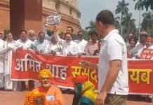 Monsoon Session: संसद परिसर में ‘राम मंदिर चढ़ावा चोरी’ पर अनोखा प्रदर्शन; लोकसभा और राज्यसभा 3 अगस्त तक स्थगित