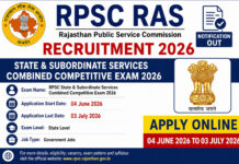 RPSC Job Alert: राजस्थान RAS भर्ती परीक्षा की तारीख बदली, 3 अन्य बड़ी भर्तियों के लिए आवेदन की आखिरी तारीख नजदीक, पढ़ें पूरी डिटेल