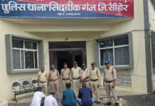 सिद्दीकगंज पुलिस का रामपुरा जंगल में छापा: जुआ खेलते 4 आरोपी गिरफ्तार, ₹51,000 कैश, बाइक और मोबाइल जब्त; 4 फरार