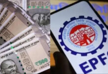 EPFO Big Update: देश के 8 करोड़ कर्मचारियों के लिए बड़ी खबर, बदल गया PF का नियम; बढ़ सकती है आपकी इन-हैंड सैलरी!
