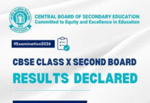 CBSE का बड़ा अपडेट: कक्षा 10वीं की ‘दूसरी बोर्ड परीक्षा’ के नतीजे घोषित; कुल पास प्रतिशत रहा 96.78%, डिजीलॉकर पर ऐसे देखें रिजल्ट