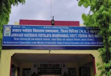 पीएम श्री जवाहर नवोदय विद्यालय शमशाबाद में कक्षा 6वीं प्रवेश के लिए आवेदन शुरू, 31 जुलाई तक करें ऑनलाइन आवेदन