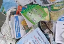 सीहोर में खुले में पड़ी मिलीं लाखों की पाठ्यपुस्तकें, शिक्षा विभाग की व्यवस्था पर उठे सवाल
