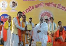 दो दिवसीय सप्तम कालिदास राष्ट्रीय महर्षि ज्योतिष-विज्ञान सम्मेलन का समापन, ज्योतिषाचार्य पंडित कुणाल व्यास का सम्मान
