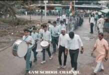 गायत्री विद्या मंदिर में देशभक्ति के रंग में रंगा स्वतंत्रता दिवस समारोह