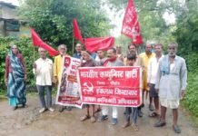 ‘बदलाव जरूरी है’ अभियान के तहत बराड़ी पहुंची भाकपा की पदयात्रा