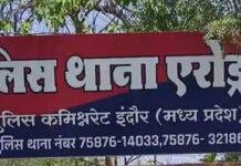 इंदौर में साइबर ठगी: इंस्टाग्राम पर देखा थाईलैंड ट्रिप का विज्ञापन, एयरपोर्ट पहुंचने पर उड़ गए होश; 43 हजार की चपत