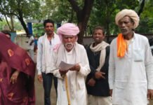 किसान सम्मान निधि का झांसा देकर 4.85 लाख का फर्जी KCC लोन: गुना में भाई-बहन के साथ धोखाधड़ी का आरोप