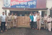 सीहोर में पुलिस की बड़ी कार्रवाई: स्नैक्स और सब्जी की क्रेटों में छिपाकर ले जाई जा रही 6.46 लाख की अवैध शराब जब्त