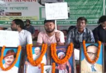 झारखंड छात्र आंदोलन: कॉकरोच जनता पार्टी (CJP) का प्रतिनिधिमंडल पहुंचा रांची, JPSC-SSC परीक्षा रद्द करने की मांग को खुला समर्थन