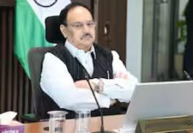 NEET-PG 2026: केंद्रीय स्वास्थ्य मंत्री जे.पी. नड्डा ने परीक्षा तैयारियों की समीक्षा की, 30 अगस्त को होगी परीक्षा