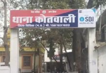 विदिशा कोतवाली पुलिस की बड़ी कार्रवाई: ट्रैक्टरों से स्टार्टर चुराने वाले 2 शातिर चोर गिरफ्तार; 10 स्टार्टर बरामद