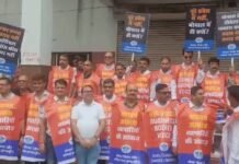 कमर्शियल लाइसेंस शुल्क के विरोध में व्यापारियों का धरना, बोले- भोपाल में ही क्यों लगाया जा रहा टैक्स?