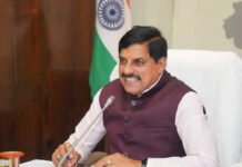 सीहोर को बड़ी सौगात: 4 सितंबर को CM मोहन यादव करेंगे CG क्रॉम्पटन की नई पावर ट्रांसफॉर्मर यूनिट का शुभारंभ; 2000+ को मिलेगा रोजगार