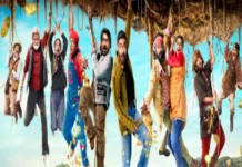 Dhamaal 4 Review: खजाना खोजते-खोजते कहां खोई फिल्म की कहानी, जानिए कहां रह गई कमी?