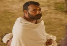 ‘हनुमान अंश’ का बॉक्स ऑफिस पर जलवा, 48 दिन में 284 करोड़ के पार पहुंची कमाई; OTT रिलीज को लेकर भी चर्चा तेज
