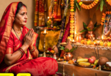 जितिया व्रत 2026: नहाय-खाय से लेकर निर्जला उपवास तक तीन दिवसीय जितिया पर्व की पूरी परंपरा