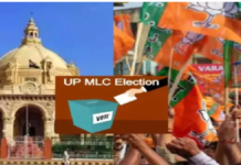 यूपी विधान परिषद चुनाव 2026: BJP ने जारी की छह उम्मीदवारों की सूची, वाराणसी से केदार नाथ सिंह को टिकट