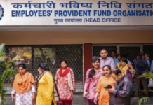 EPFO Nidhi Aapke Nikat 2.0: 28 सितंबर को लगेगा कैंप, PF से जुड़े अटके कामों का होगा समाधान