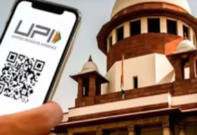 UPI MDR पर सुप्रीम कोर्ट का बड़ा फैसला: 2,000 रुपये से ज्यादा के पेमेंट पर चार्ज को रोकने से इनकार, केंद्र से मांगा जवाब