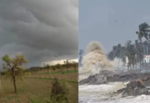 Cyclone Arnab: आंध्र प्रदेश-ओडिशा तट से टकराया चक्रवात, 6 जिले रेड जोन में; कोरापुट में 230 मिमी बारिश