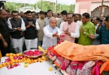 केंद्रीय मंत्री शिवराज सिंह चौहान की माता के निधन पर जैत पहुंचे विधानसभा अध्यक्ष नरेंद्र सिंह तोमर, मुख्यमंत्री मोहन यादव सहित कई नेताओं ने दी श्रद्धांजलि
