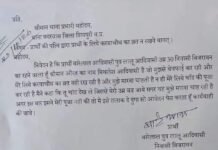 करवाचौथ का व्रत नहीं रखने पर पति ने थाने में दिया आवेदन, पत्नी पर लगाए आरोप